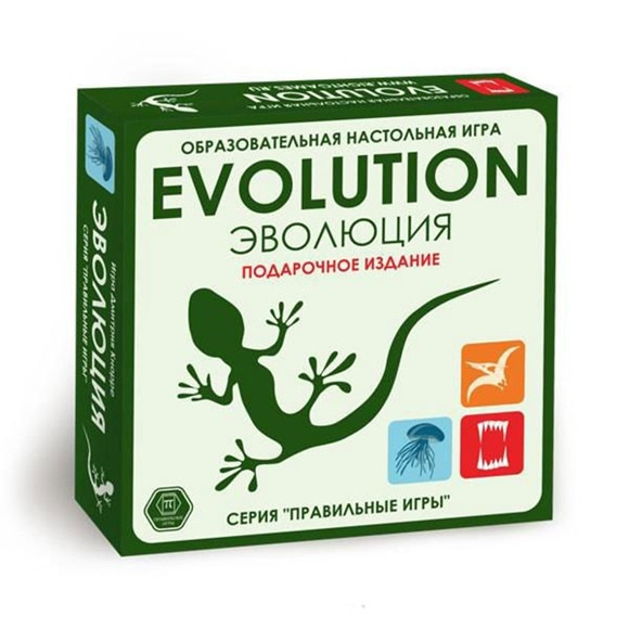 Эволюция. Подарочное издание  - изображение 1