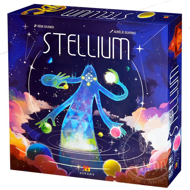 Stellium  - изображение 1