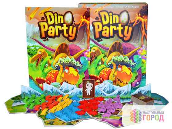 Dino Party 