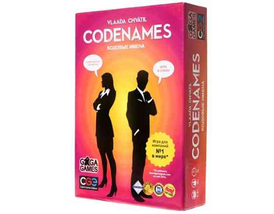 Кодовые имена / Codenames 