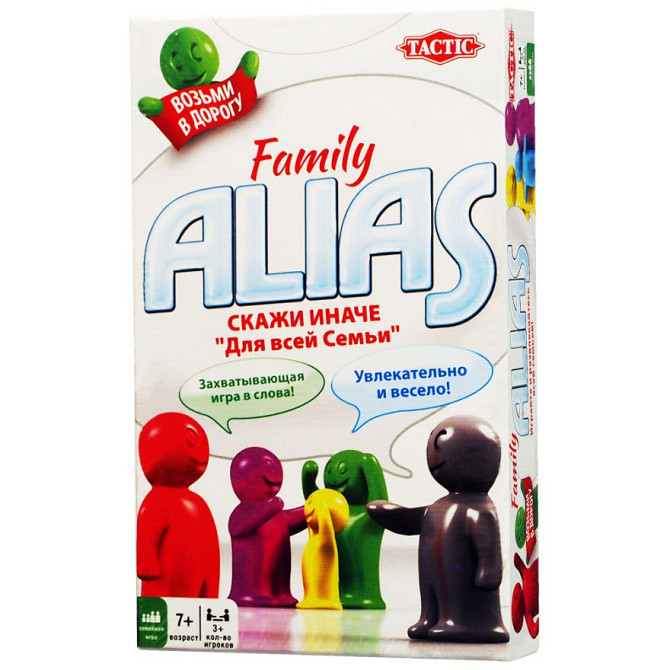 Алиас Семейный Компакт Alias Family Compact  - изображение 1