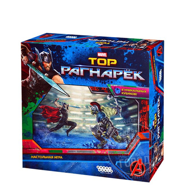 Тор Рагнарёк  - изображение 1