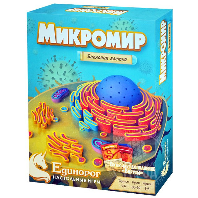 Микромир. Биология Клетки  - изображение 1