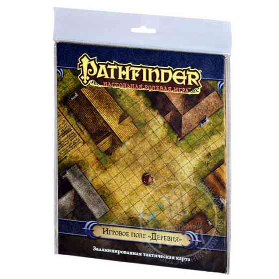 Pathfinder RPG. Игровое поле "Деревня" 