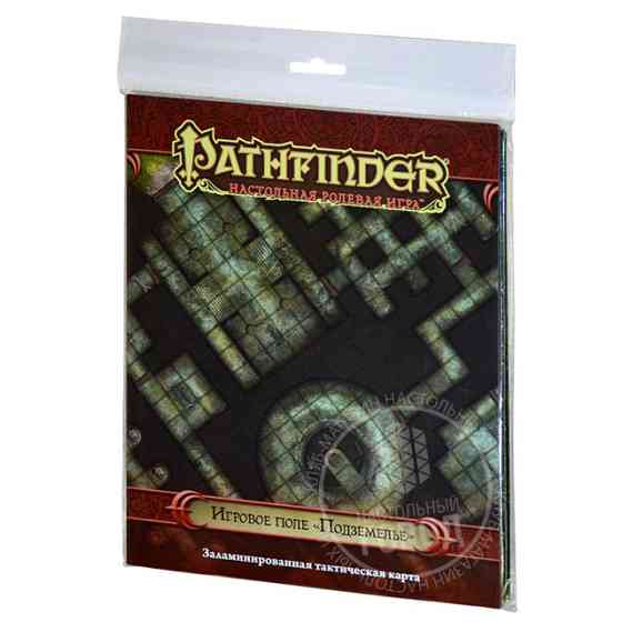 Pathfinder RPG. Игровое поле "Подземелье" 