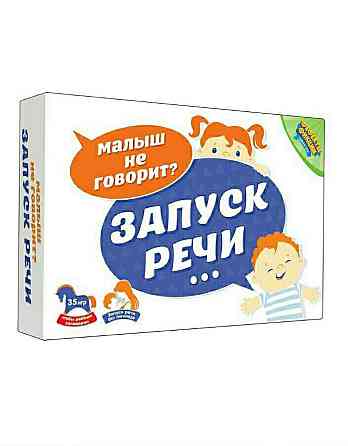 Игра логопедическая запуск речи "Фефекты фикции" 