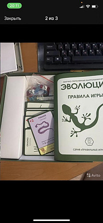 Настольная игра эволюция  - изображение 3