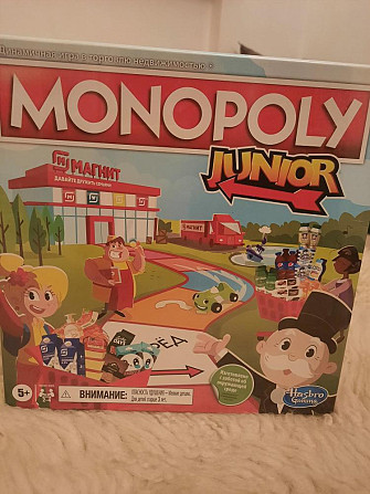 Настольные игры Магнит  - изображение 1