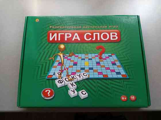 Настольная игра 