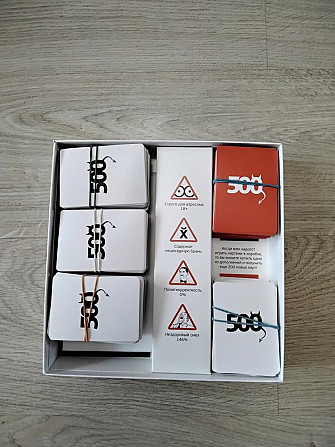 Настольная игра 500 злобных карт  - изображение 2