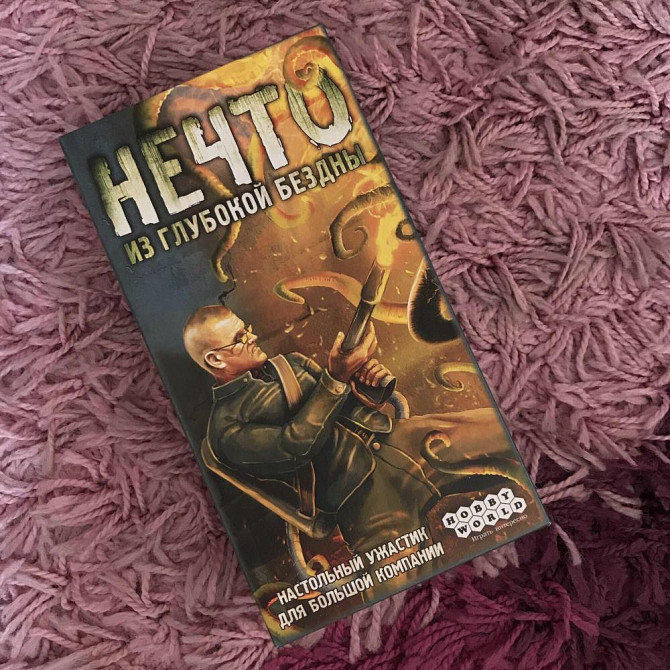Настольная игра нечто новая  - изображение 2