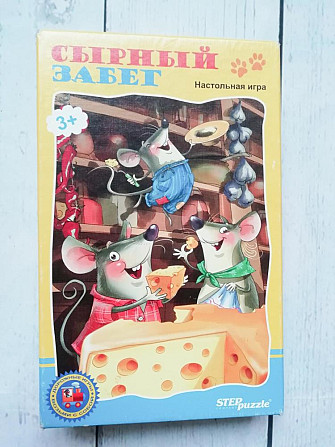 Настольная игра "Сырный забег"  - изображение 1