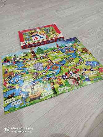 Настольная игра "Ходилка" 
