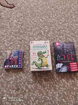 Карты оракул. Крокодил. Да нет 