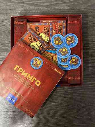 Настольная игра «Гринго» 