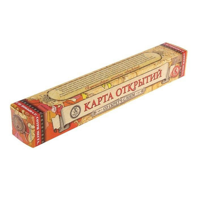 Карта мира географическая 70 х50 см с скретч слоем  - изображение 2