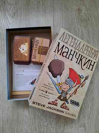 Настольная игра Манчкин 