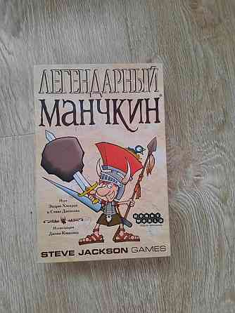 Настольная игра Манчкин 