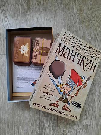 Настольная игра Манчкин  - изображение 1