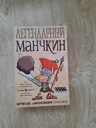 Настольная игра Манчкин  - изображение 2