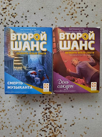 Настольная игра.  - изображение 1