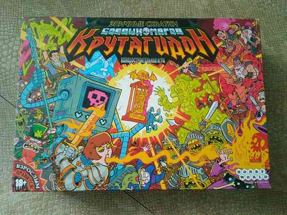 Настольная игра, Крутагидон 