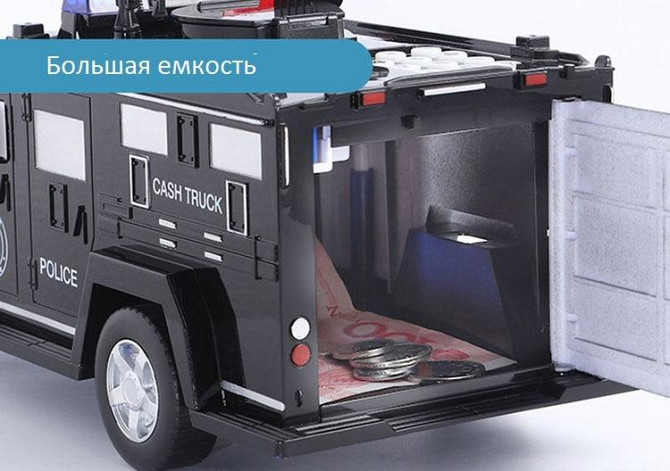 Копилка интерактивная полицейская машина звук  - изображение 2