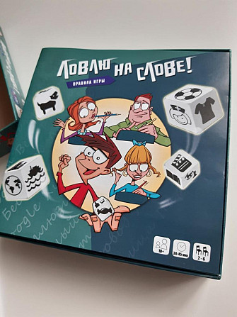 Настольная игра 2-6 чел. 10+  - изображение 1