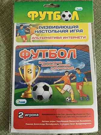 Развивающая игра Футбол 