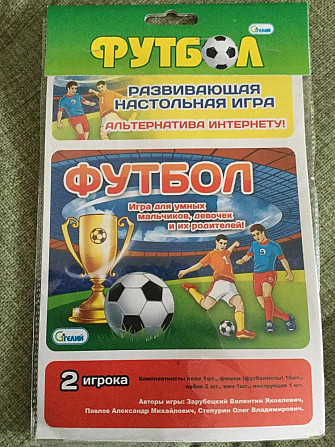 Развивающая игра Футбол  - изображение 1