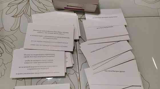 ПОЧЕМУМЕТР игра на смекалку, эрудицию 