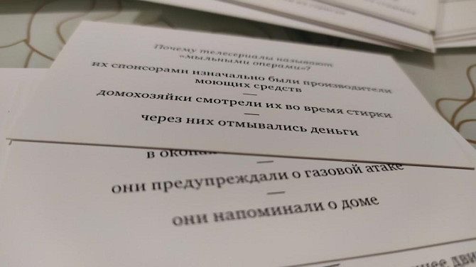 ПОЧЕМУМЕТР игра на смекалку, эрудицию  - изображение 3