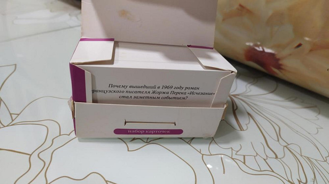 ПОЧЕМУМЕТР игра на смекалку, эрудицию  - изображение 2