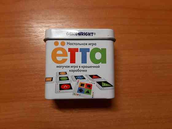 Настольная игра ЁТТА 
