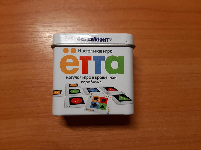 Настольная игра ЁТТА  - изображение 1