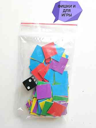 Игровой набор "Делай сделки" + учебник. 