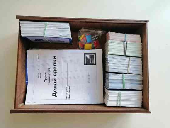 Игровой набор "Делай сделки" + учебник. 