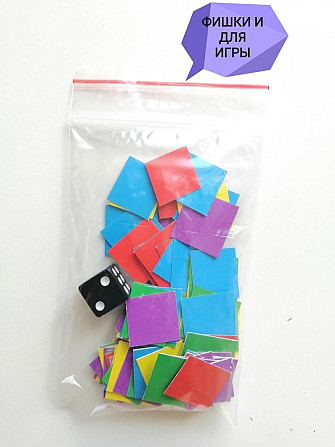 Игровой набор "Делай сделки" + учебник.  - изображение 3