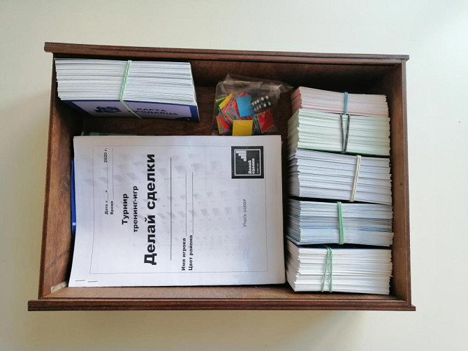 Игровой набор "Делай сделки" + учебник.  - изображение 2