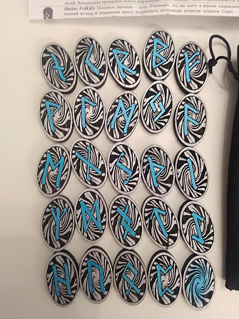 Руны из кедра  - изображение 2