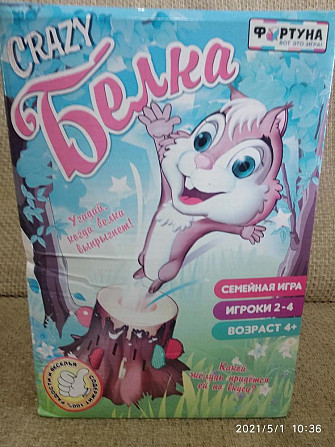 Семейная игра  - изображение 1