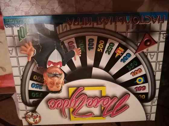 Настольная игра Поле чудес 