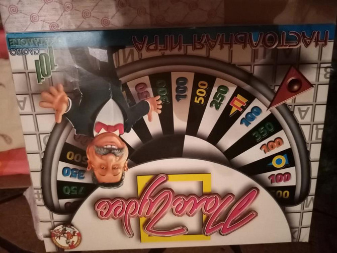 Настольная игра Поле чудес  - изображение 1