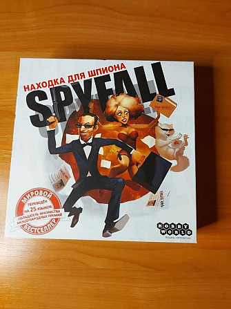 Находка для шпиона. Spyfall.  - изображение 1