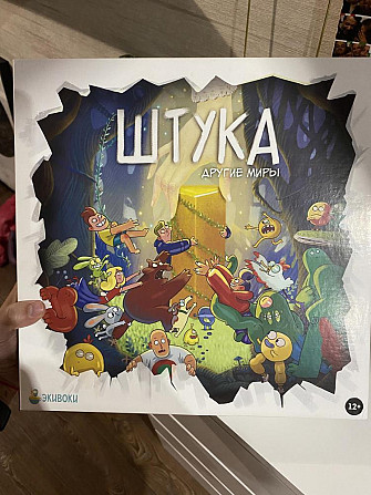 Настолько игра Штука  - изображение 1