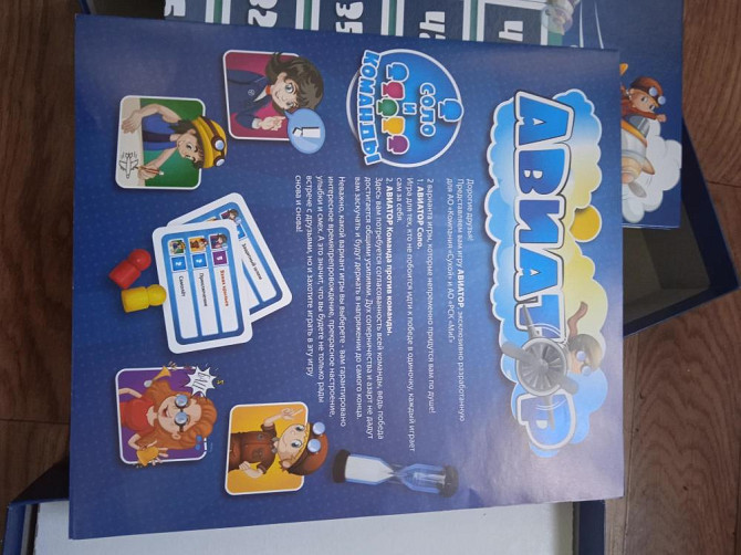 Настольная игра АВИАТОРЫ от компании Сухой и МиГ  - изображение 3