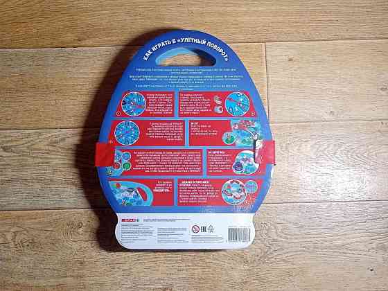 Коллекция-игра 