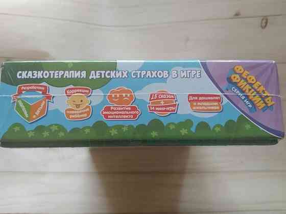 Настольная игра Страсти Мордасти 