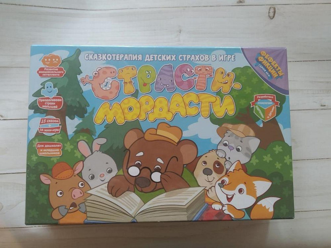 Настольная игра Страсти Мордасти  - изображение 1