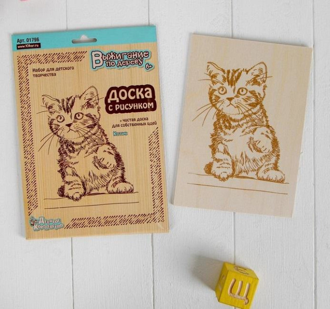 Доски для выжигания "Котик", 2 шт.  - изображение 1